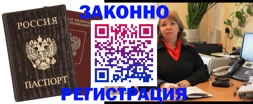 регистрация для дет. сада в Алейске